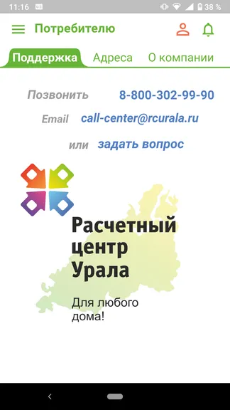 Скриншот 4/8