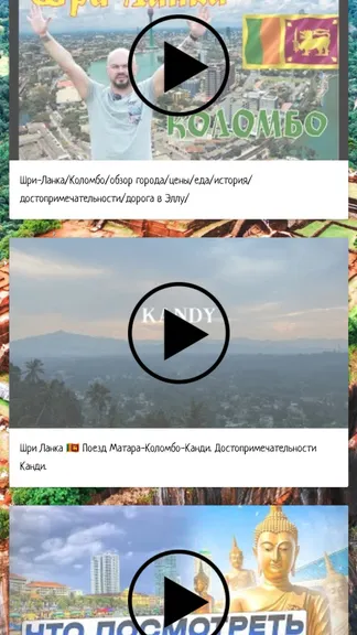 Скриншот 5/7