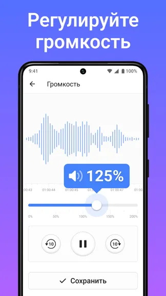 Скриншот 6/7