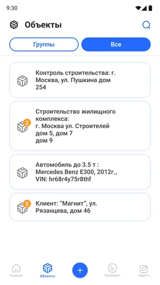 Скриншот 3/3