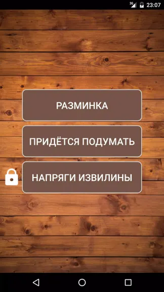 Скриншот 1/5