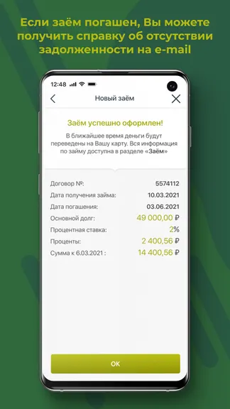 Скриншот 5/5