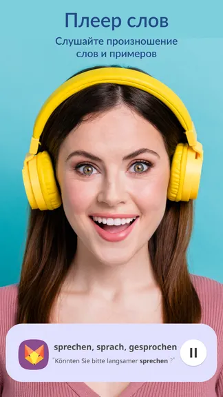 Скриншот 4/8