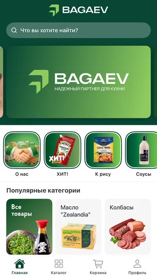 Скриншот 1/3
