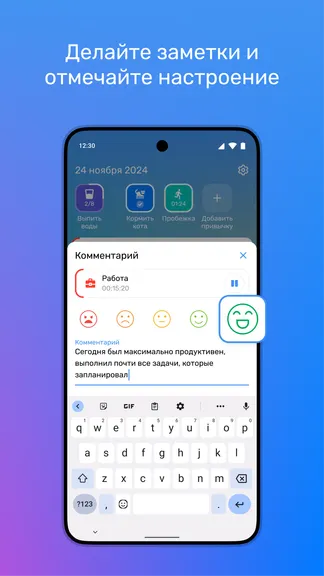 Скриншот 5/8