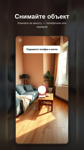 Скриншот 1/8