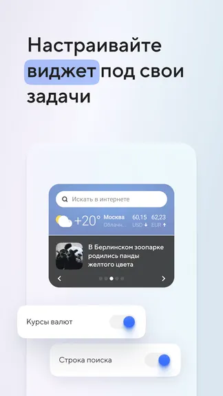 Скриншот 6/7