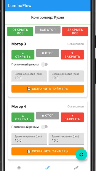 Скриншот 3/9