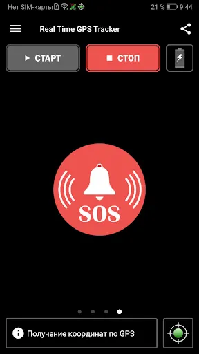 Скриншот 4/8