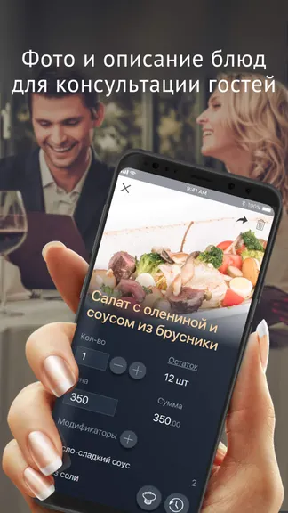 Скриншот 5/7