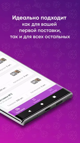 Скриншот 2/5