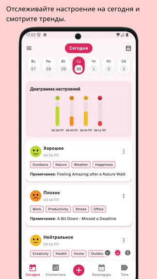 Скриншот 2/8