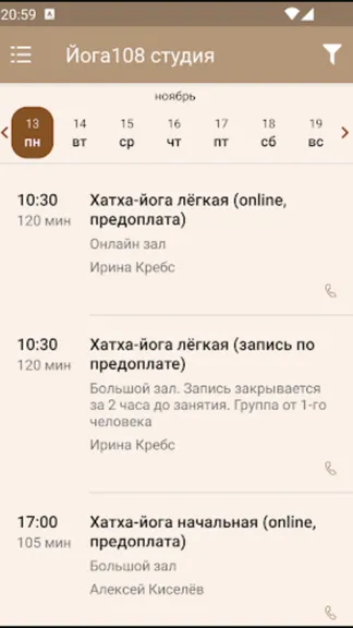 Скриншот 4/4