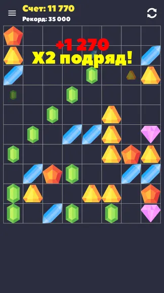 Скриншот 3/5