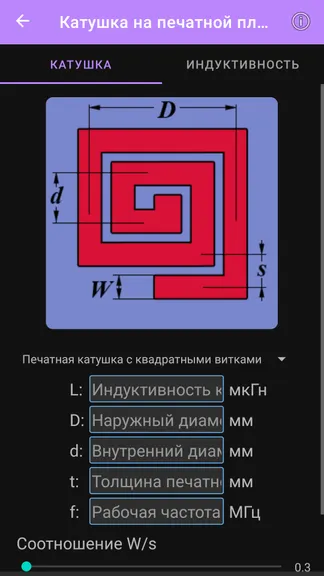 Скриншот 8/8