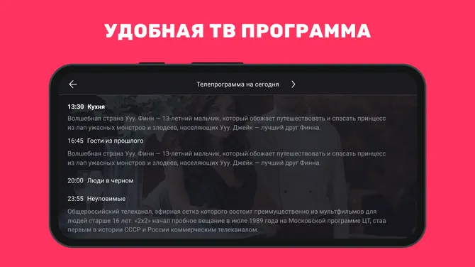Скриншот 3/4