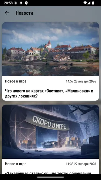 Скриншот 3/6