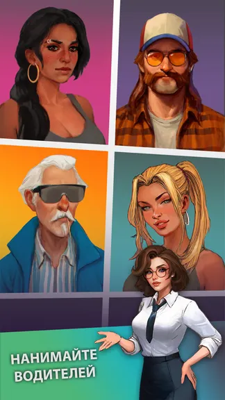 Скриншот 2/6