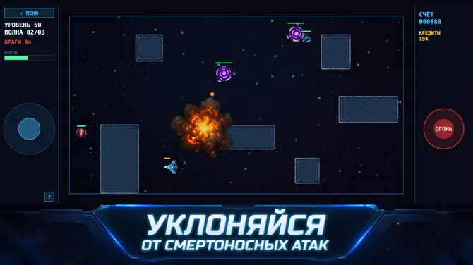 Скриншот 2/7