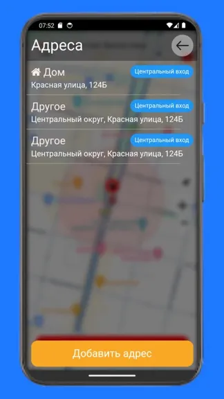 Скриншот 1/3