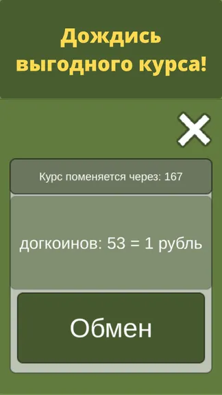 Скриншот 2/4