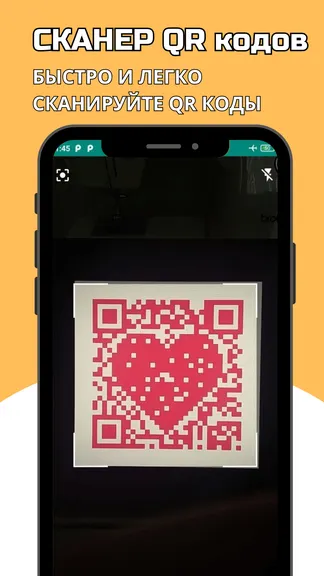 Скриншот 2/5