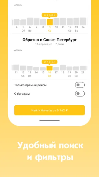 Скриншот 2/5