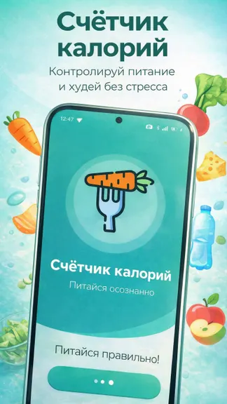 Скриншот 1/6