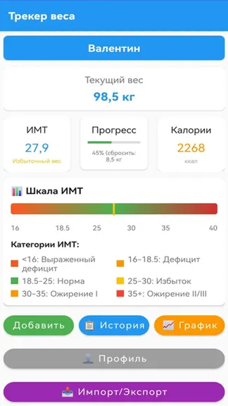 Скриншот 1/7