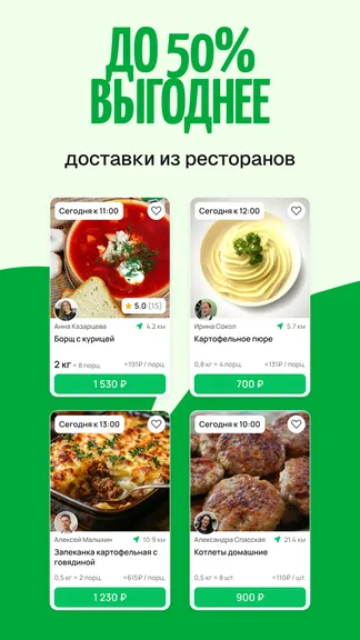 Скриншот 6/7