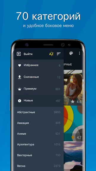 Скриншот 5/6