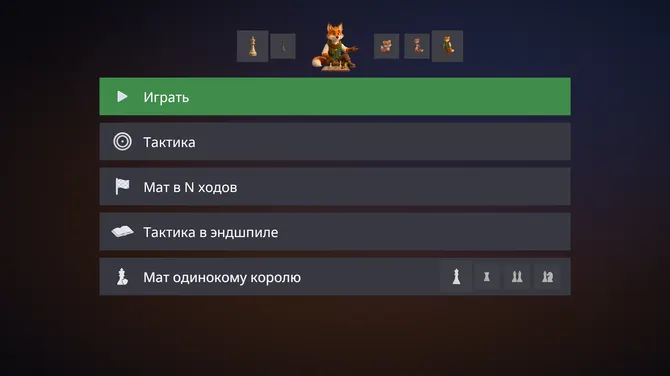 Скриншот 1/7