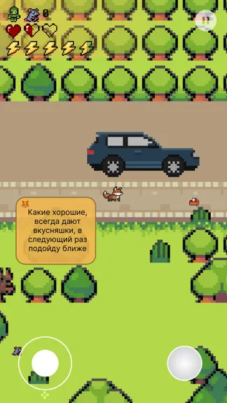 Скриншот 3/9