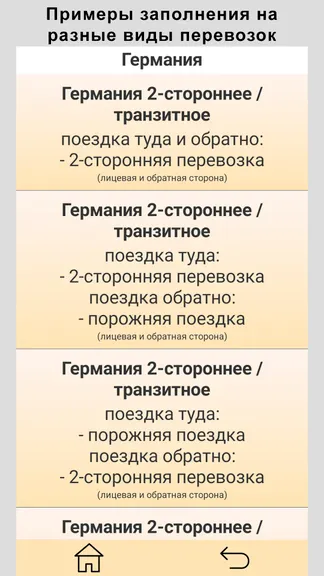 Скриншот 3/6