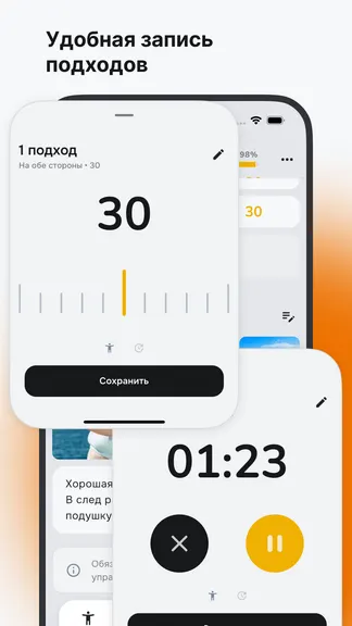 Скриншот 3/8