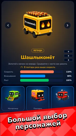 Скриншот 2/5