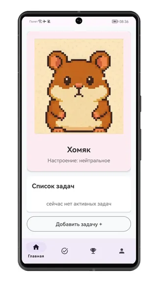 Скриншот 5/6