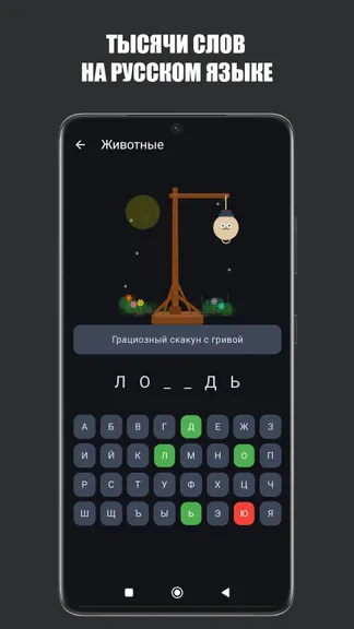 Скриншот 3/4
