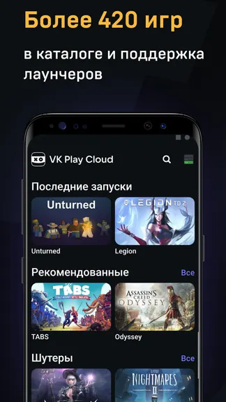 Скриншот 3/5