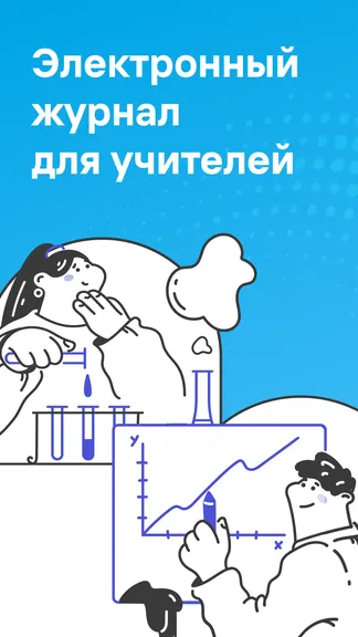 Скриншот 2/7