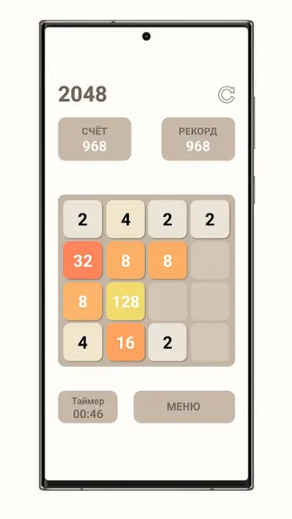 Скриншот 2/4