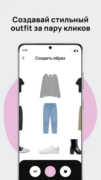 Скриншот 3/8