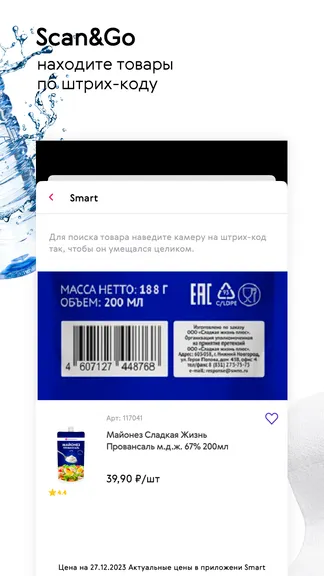 Скриншот 4/5