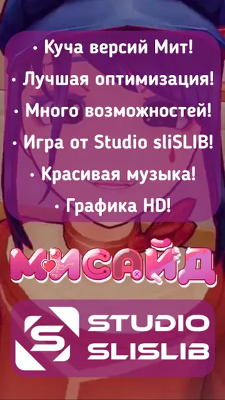 Скриншот 3/3