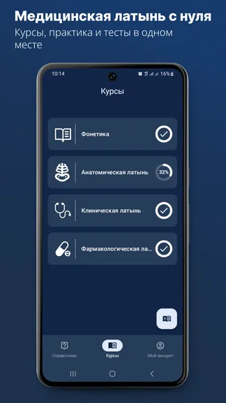 Скриншот 1/7