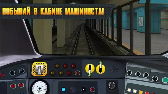 Скриншот 3/3