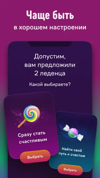 Скриншот 7/8