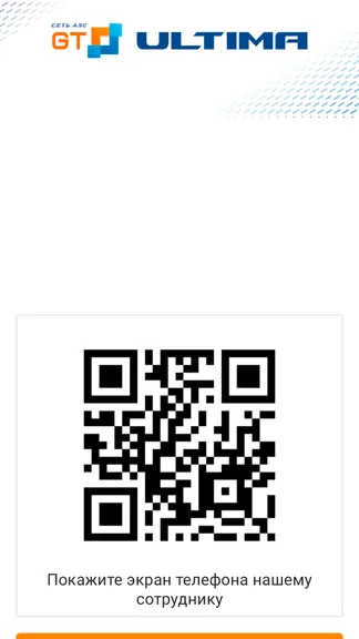 Скриншот 4/6