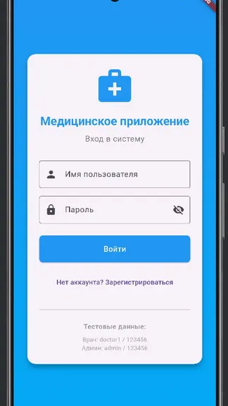 Скриншот 1/6