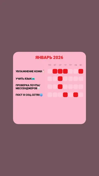 Скриншот 7/7